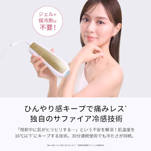【正規品】Ulike 脱毛器 Air10 光美容器　一度のみ使用品 楽天市場】【クーポン利用で45,360円+条件達成で5,000ポイント